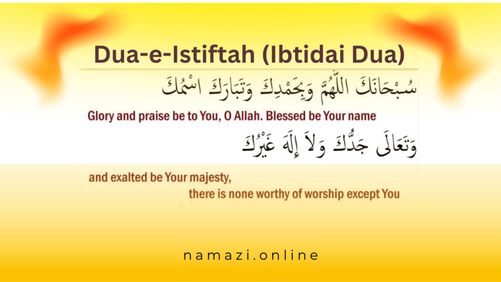 Dua-e-Istiftah (Ibtidai Dua):
Transliteration: "Subhanaka Allahumma wa bihamdika, tabarakasmuka wa ta’ala jadduka, wa la ilaha ghairuka."
Translation: "Aye Allah! Main teri tasbih karta hoon aur teri hamd karta hoon. Tera naam barkat wala hai aur teri shaan buland hai. Tere siwa koi ma’abood nahi."
Ahmiyat: Ye dua Itikaf shuru karte waqt padhi jati hai aur ibadat ki qabooliyat ke liye mangne ka sunnat tareeqa hai.