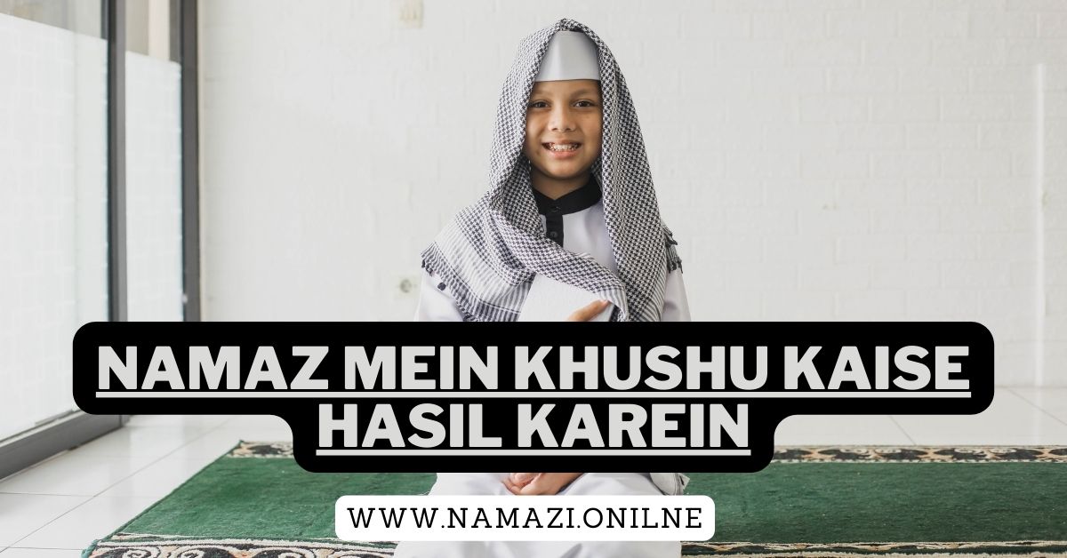 Namaz-Mein-Khushu-Kaise-Hasil-Karein