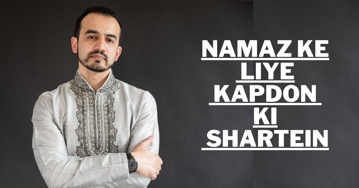 Namaz-ke-Liye-Kapdon-Ki-Shartein