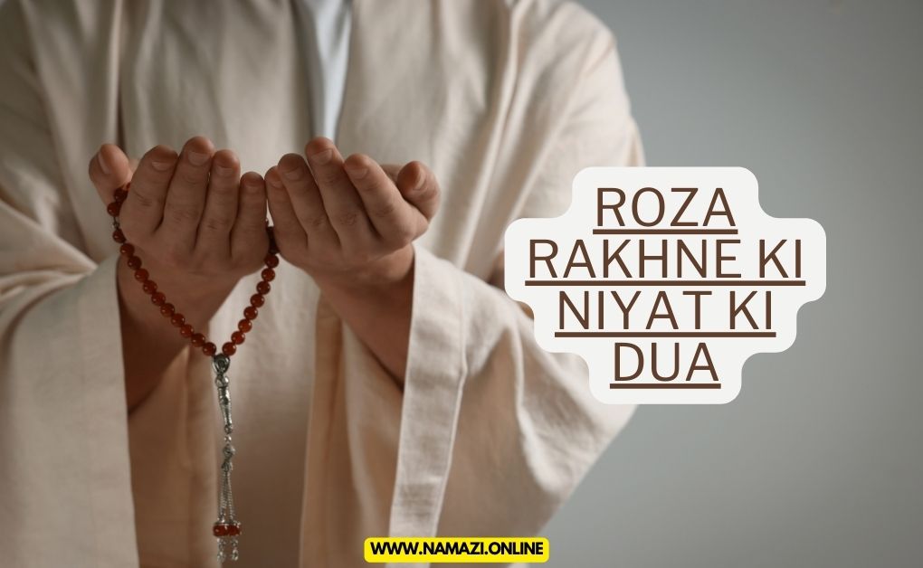 Roza-Rakhne-Ki-Niyat-Ki-Dua